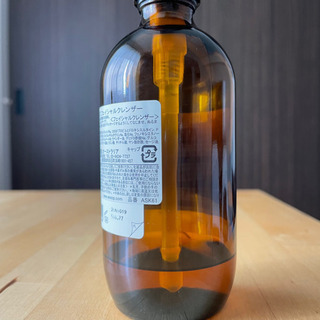 Aesop（イソップ）洗顔料・化粧水・乳液セットの画像