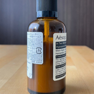 Aesop（イソップ）洗顔料・化粧水・乳液セットの画像