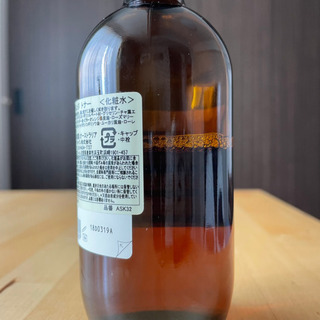 Aesop（イソップ）洗顔料・化粧水・乳液セットの画像