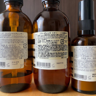 Aesop（イソップ）洗顔料・化粧水・乳液セットの画像