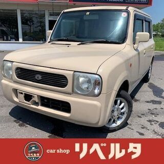 スズキ　アルトラパン　走行5万キロ台　車検2年付き