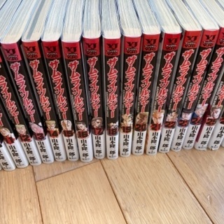 単行本売ります。の画像