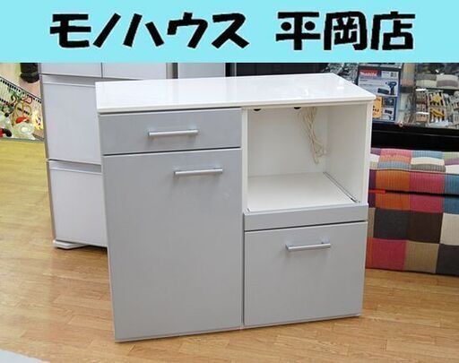マルミツ エナメル調 ミドルレンジボード 幅88.3×奥行41.8×高さ89.8cm ホワイト/グレー キッチン収納 札幌市 清田区 平岡