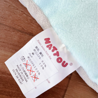 nattou ナチュー 掛け布団 ブルーの画像