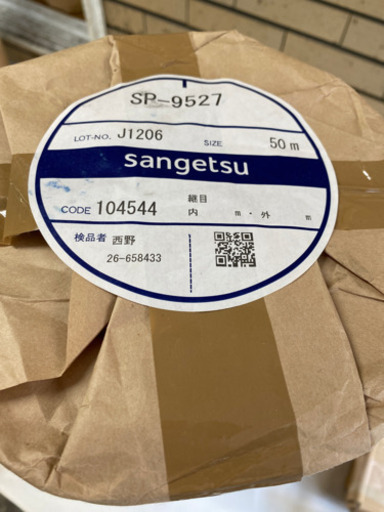６本　サンゲツ　SP-9527