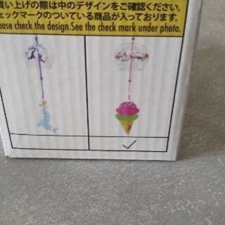 風鈴🎐値下げ💴⤵️の画像