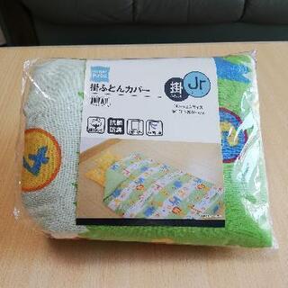 ジュニアかけ布団カバー🌴新品未使用の画像