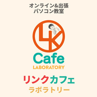 やっとわかるWebの世界☆はじめる前に知っておきたいことの画像