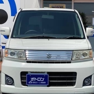 【きりっとした！】スティングレー！　しかも・・　お安い！