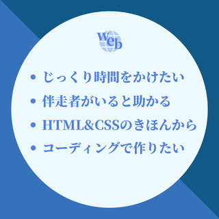 ごっつわかるHTML&CSS☆Webサイト作りの教科書の画像
