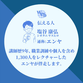 ごっつわかるHTML&CSS☆Webサイト作りの教科書の画像