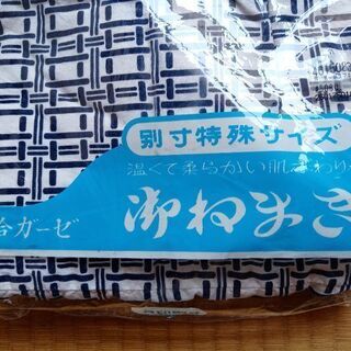 男性用ガーゼ寝巻き3着セット(糊落とし済)の画像