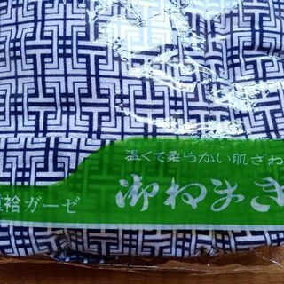 男性用ガーゼ寝巻き3着セット(糊落とし済)の画像