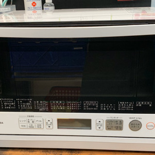 ⭐️美品⭐️2018年製 TOSHIBA スチームオーブンレンジ 23L ER-R6 石窯オーブン 東芝