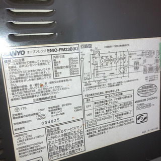 オーブンレンジ　売りますの画像
