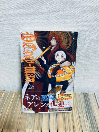 ディーグレイマン　漫画セット
