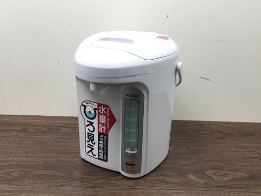 【ハッピー西葛西店】電気ポット　3.0L　オルゴ製　2019年式　ID:58573