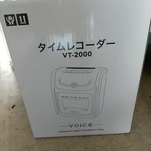 タイムレコーダー　VT-2000   3000円