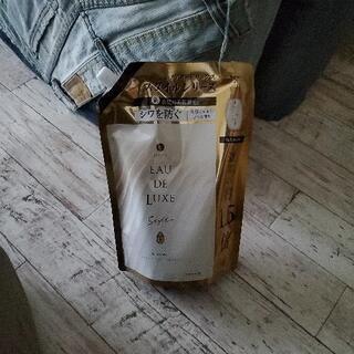 引き取り先決まりました　柔軟剤