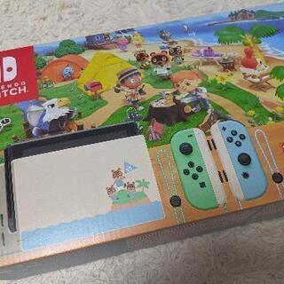 Switch