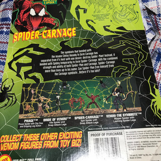 スパイダーマン ヴェノム 1997年版 フィギュアの画像