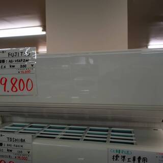 エアコン５，６k　２００V
