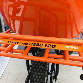 メイホー MAC120 アシストキャリー 【リライズ野田愛宕店】【店頭取引限定】【中古】管理番号：ITRFYJC450AAの画像