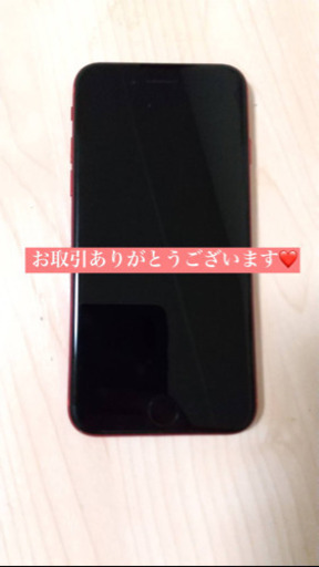 超美品✨iPhone8?使用期間４ヶ月