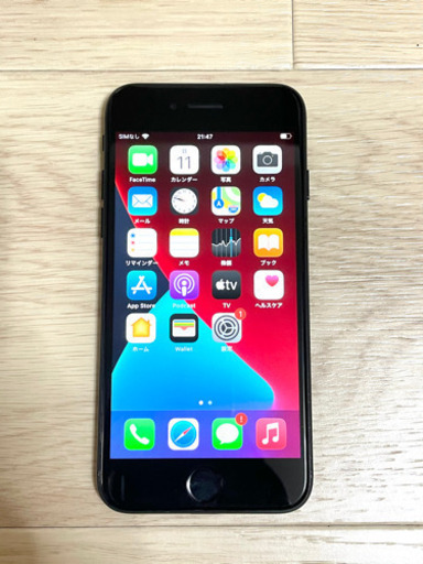 【美品】iPhone7 Jet Black 128GB SIMフリー
