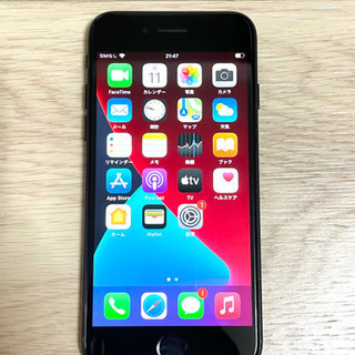 【美品】iPhone7 Jet Black 128GB SIMフリー