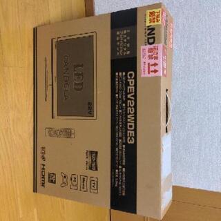 【訳あり?】無料 22W型テレビの画像