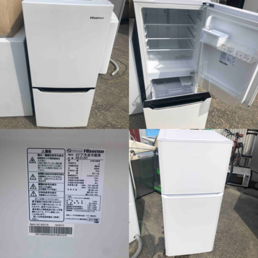 ☆★新生活応援セット★☆  冷蔵庫 洗濯機 電子レンジ 炊飯器 7月