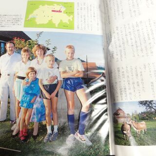 ★家の光　1992年5月号　みんなのカルチャースクール　ママの床...