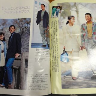 ★家の光　1992年5月号　みんなのカルチャースクール　ママの床屋さん　他の画像