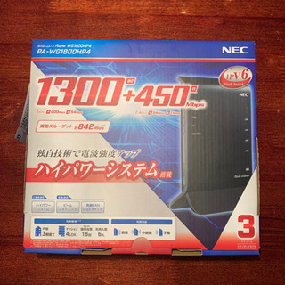 【受付終了】Wi-Fiルーター　NEC  中古品