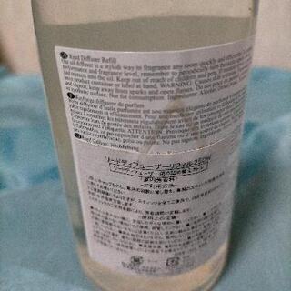 英国王立園芸協会　ルー厶フレグランスの画像