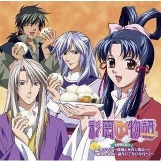 蒼穹のファフナー好きな人