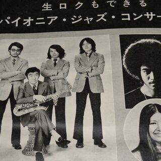 1974年6月　ラジオの製作 　・特集すばらしいキミのカセット・ライフ　 標準型ゲルマラジオ/グリッドディップメーター/50Mhz帯ブースター/6CA10アンプ　BCLラジオジーガムFIC404　他　　電波新聞社の画像