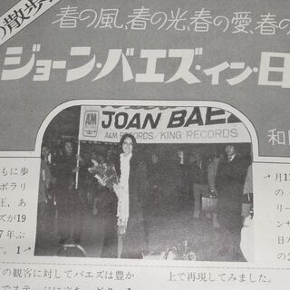 1974年6月　ラジオの製作 　・特集すばらしいキミのカセット・...