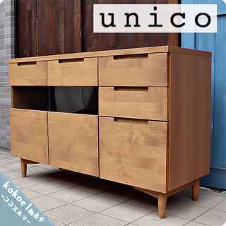 unico(ウニコ)のアメリカのカフェスタイルをイメージしたヴィンテージテイスト\