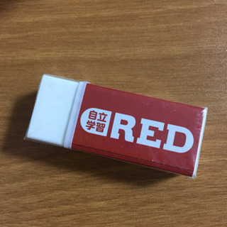 新品消しゴム