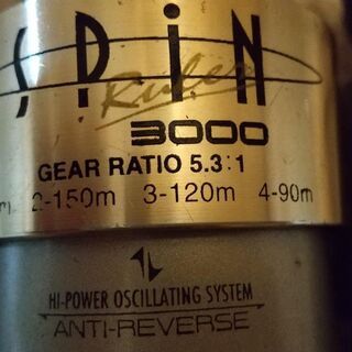 リール　SPiN 3000　難有り　※再々々々々値下げしました。の画像