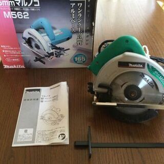 マキタ　Ｍ５６２　165mmマルノコ　工具