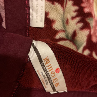 西川の毛布の画像