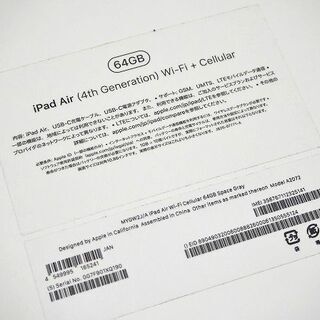 【苫小牧バナナ】開封未使用品 Apple/アップル iPad Air 第4世代 Wi-Fi＋Cellularモデル MYGW2J/A 64GB スペースグレイ♪の画像