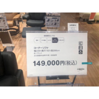 セットソファー