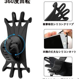 【新品】バイク電話マウント、自転車用360回転シリコンスマートフォンスタンド、調整可能なユニバーサルバイク電話ハンドルバーホルダー、フェイス＆タッチID、iPhone、Samsungまたはその他のスマートフォン用アンチシェイク自転車携帯ホルダーの画像