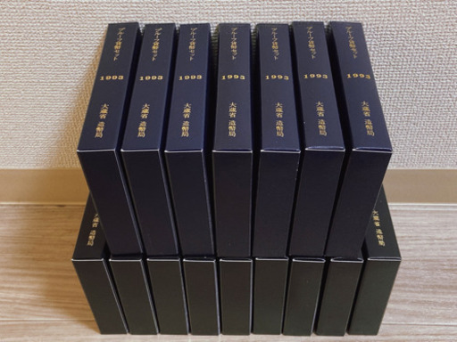 プルーフ貨幣セット【総額10656円分】16セット