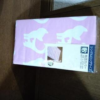 新品　敷き布団カバー