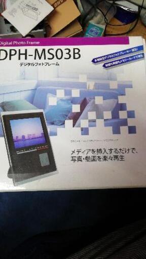 新品デジタルフォトフレーム